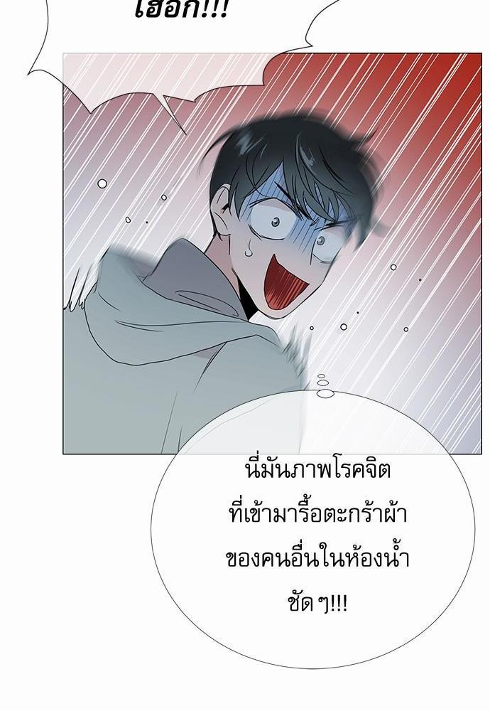 Red Candy เธเธเธดเธเธฑเธ•เธดเธเธฒเธฃเธเธดเธเธซเธฑเธงเนเธ7 (38)
