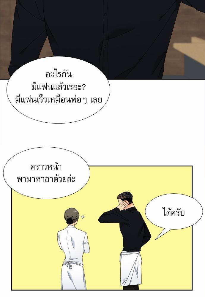 Blood Link ss2 เธ•เธญเธเธ—เธต24 (19)