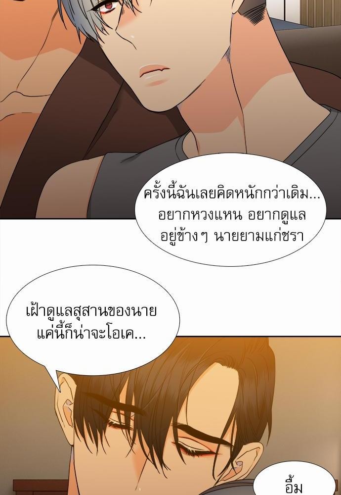 Blood Link เธ•เธญเธเธ—เธตเน43 (30)