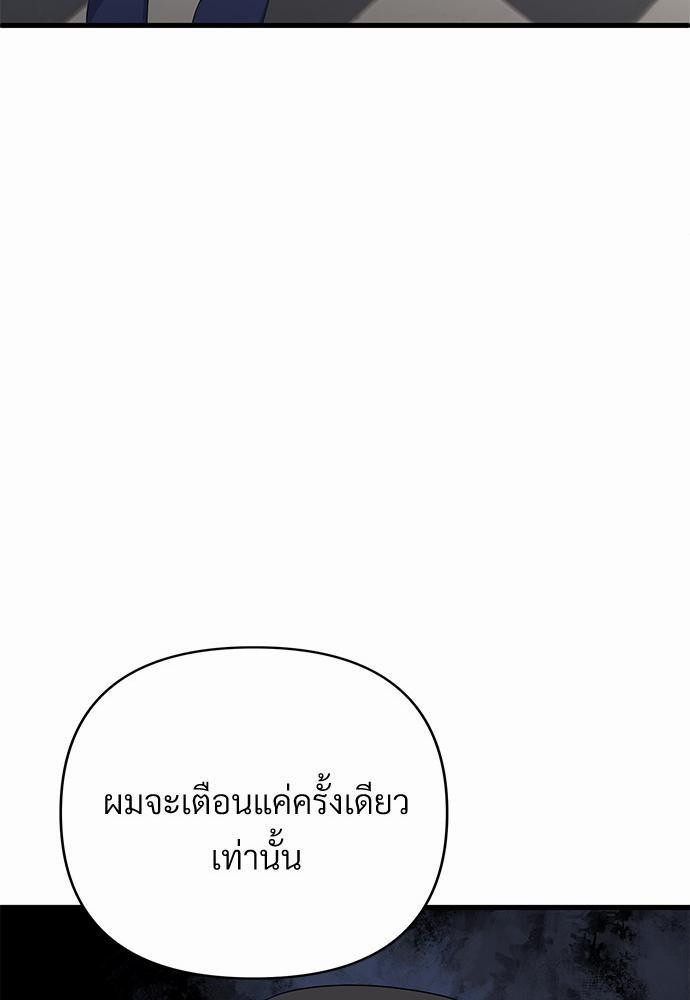 love without smell เธฃเธฑเธเนเธฃเนเธเธฅเธดเนเธ 6 63