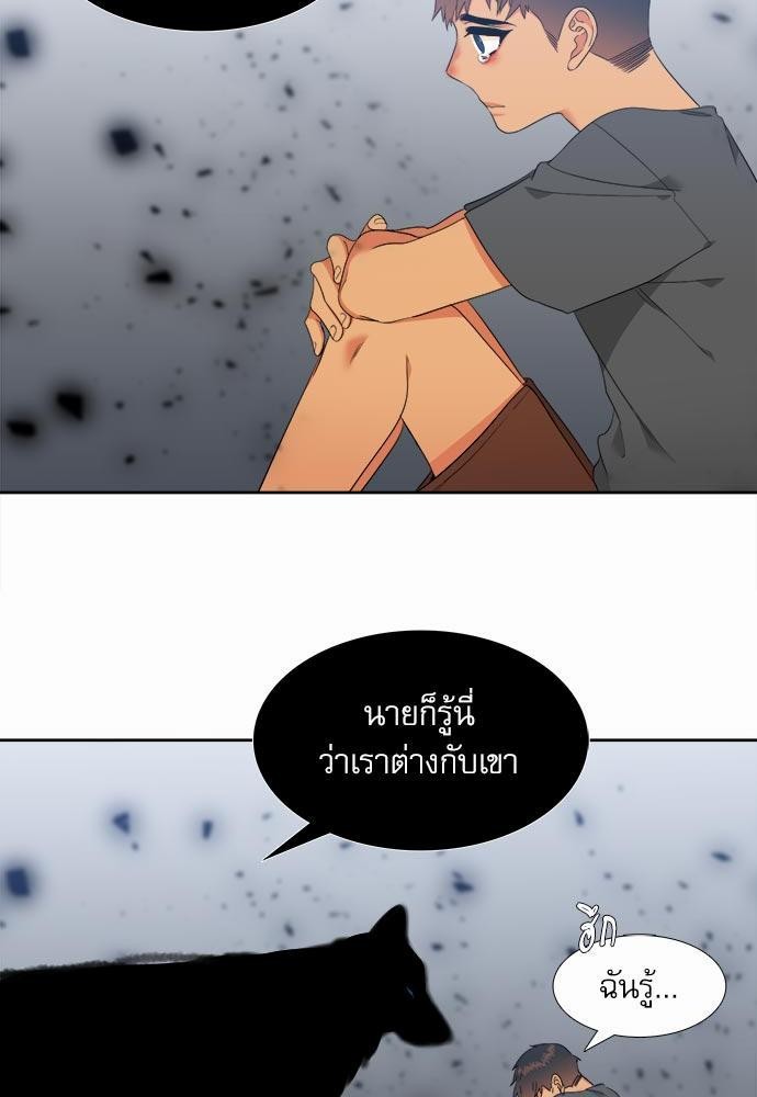 Blood Link ss2 เธ•เธญเธเธ—เธต20 (17)