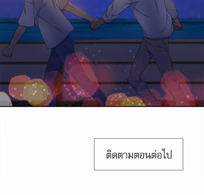 Blood Link ss2 เธ•เธญเธเธ—เธต29 (58)