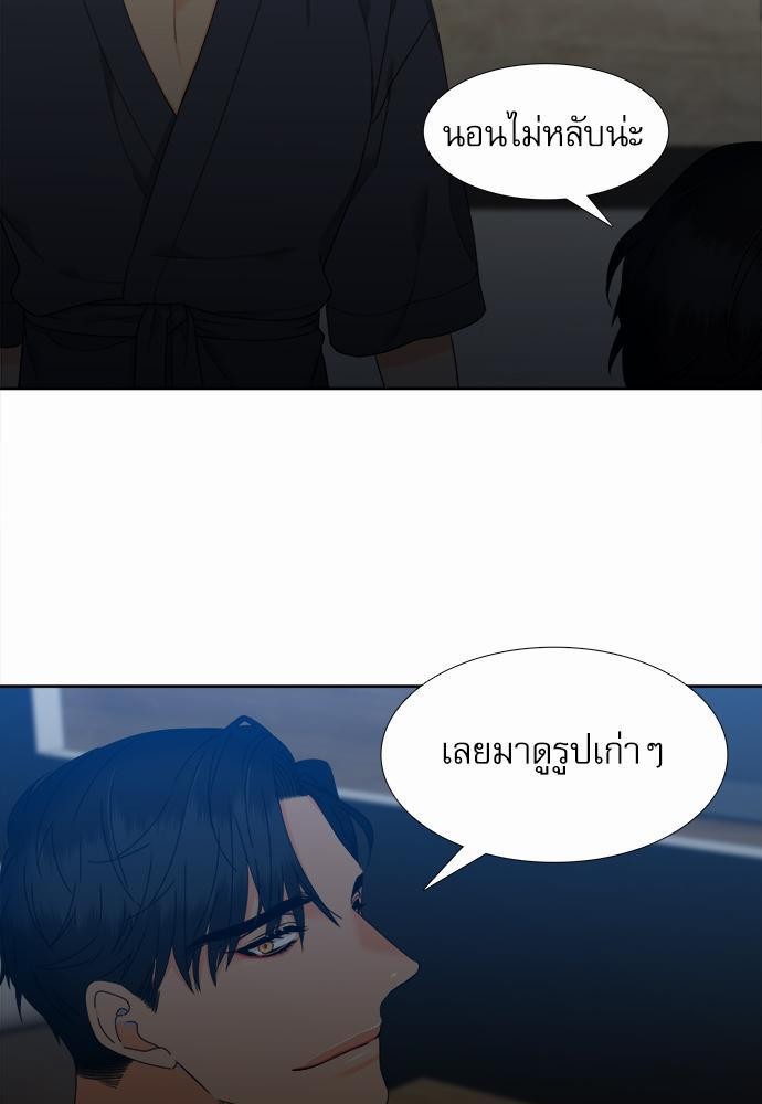 Blood Link เธ•เธญเธเธ—เธตเน65 (35)