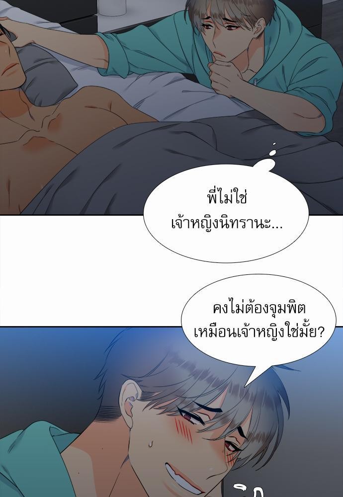 Blood Link เธ•เธญเธเธ—เธตเน26 (27)