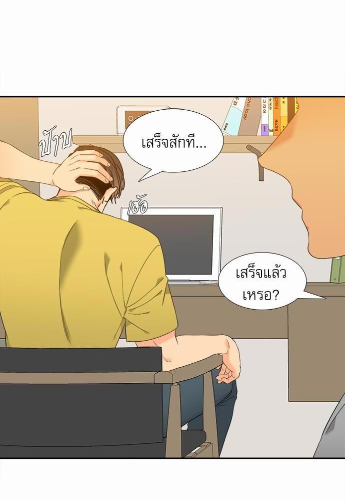 Blood Link ss2 เธ•เธญเธเธ—เธต31 (26)