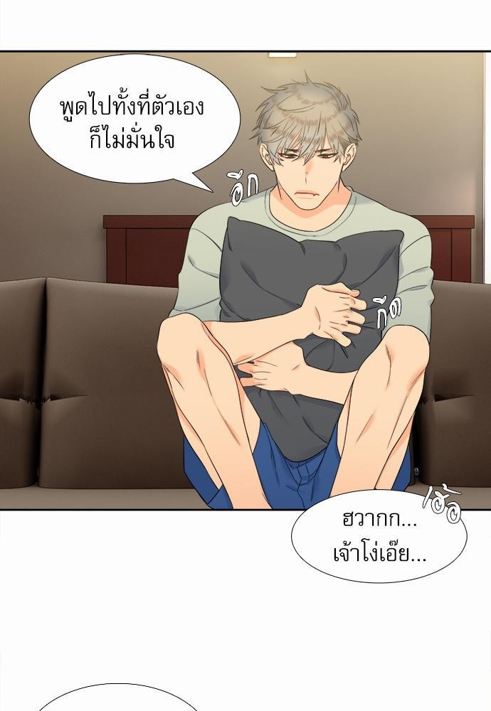 Blood Link เธ•เธญเธเธ—เธตเน34 (49)