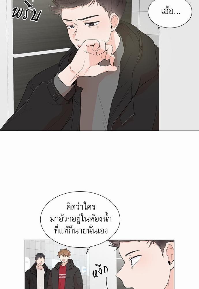 Room to Room เธฃเธฑเธเธเนเธฒเธกเธซเนเธญเธ