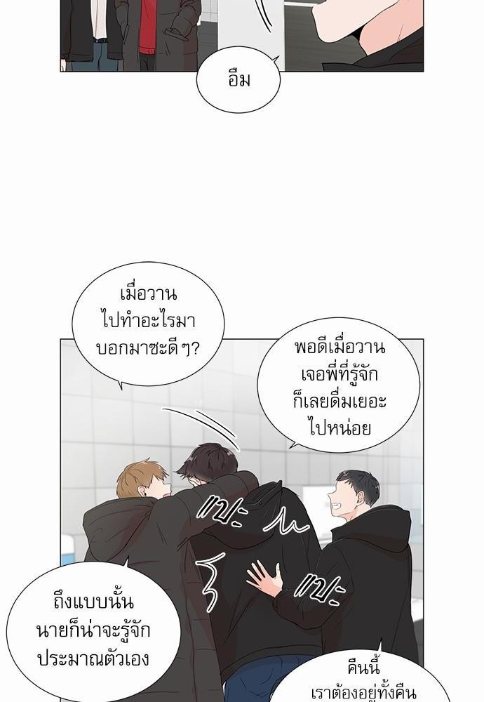 Room to Room เธฃเธฑเธเธเนเธฒเธกเธซเนเธญเธ