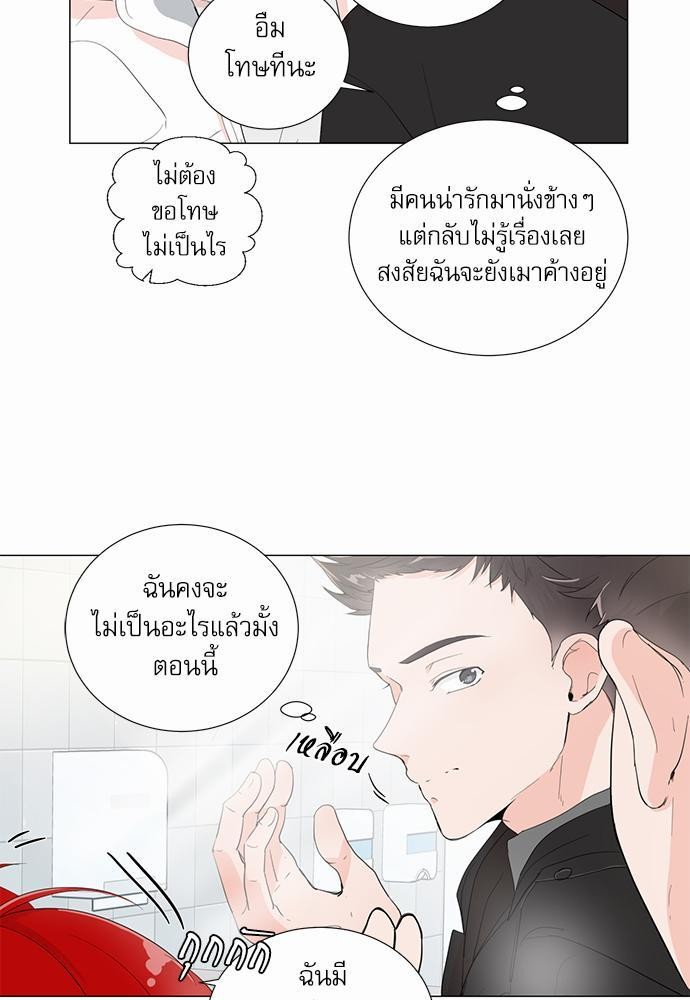 Room to Room เธฃเธฑเธเธเนเธฒเธกเธซเนเธญเธ