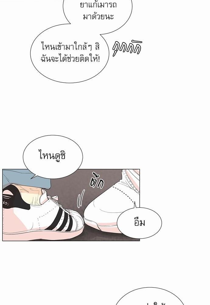 Room to Room เธฃเธฑเธเธเนเธฒเธกเธซเนเธญเธ