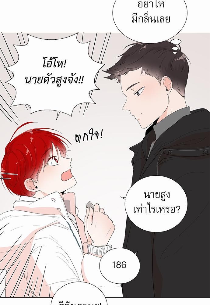 Room to Room เธฃเธฑเธเธเนเธฒเธกเธซเนเธญเธ