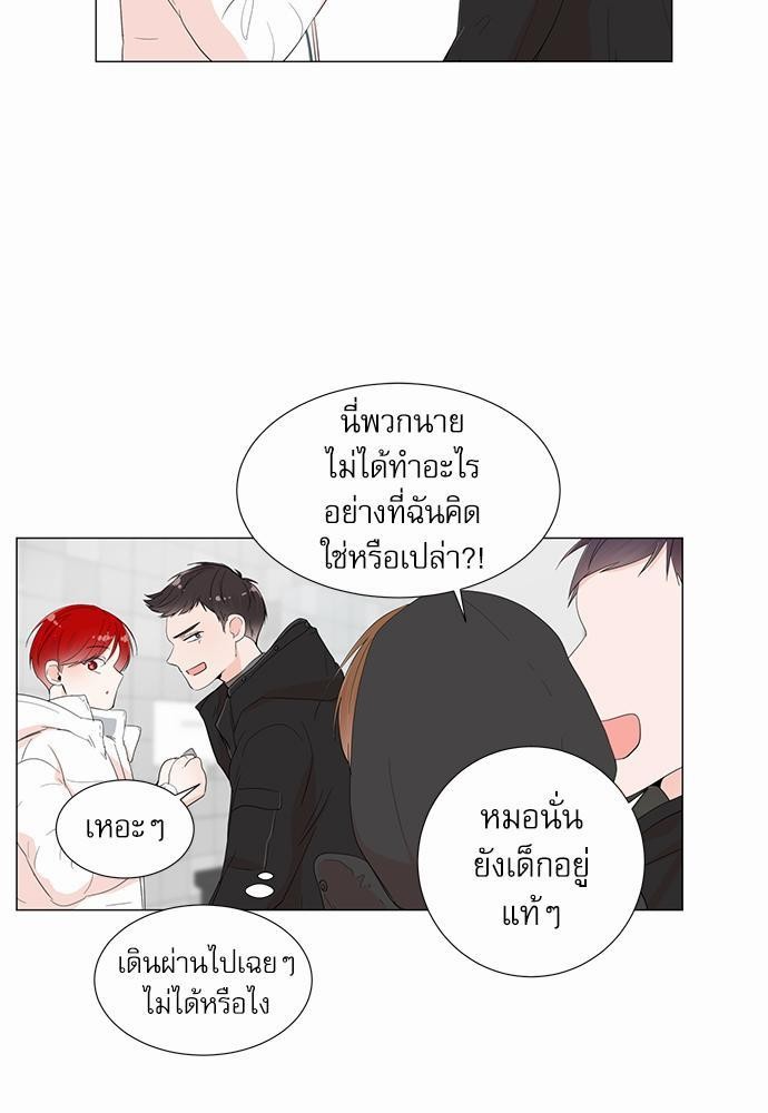 Room to Room เธฃเธฑเธเธเนเธฒเธกเธซเนเธญเธ