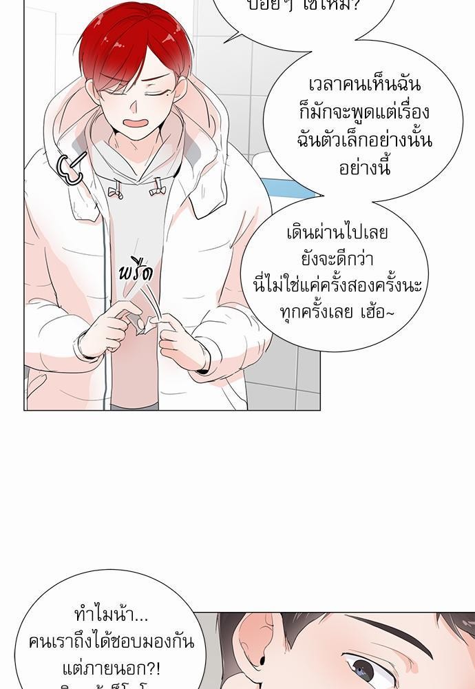 Room to Room เธฃเธฑเธเธเนเธฒเธกเธซเนเธญเธ