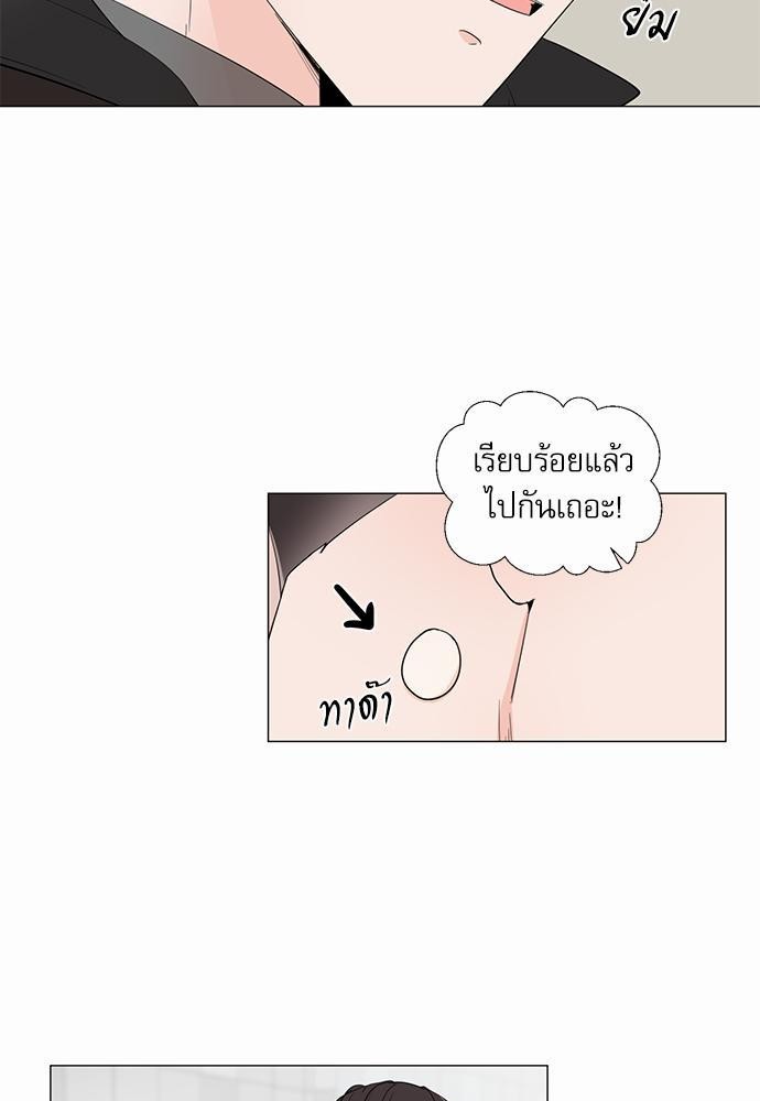 Room to Room เธฃเธฑเธเธเนเธฒเธกเธซเนเธญเธ