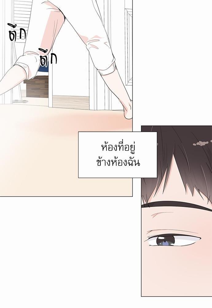 Room to Room เธฃเธฑเธเธเนเธฒเธกเธซเนเธญเธ