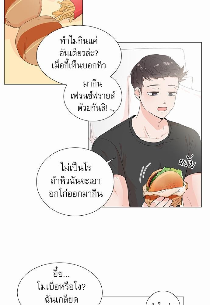 Room to Room เธฃเธฑเธเธเนเธฒเธกเธซเนเธญเธ