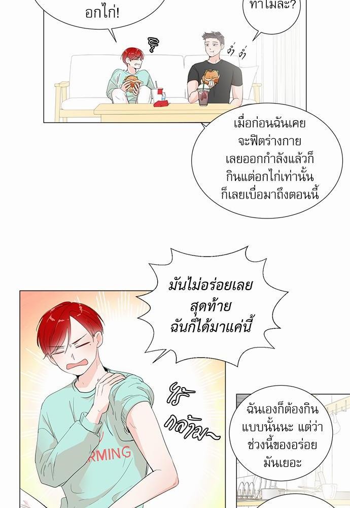 Room to Room เธฃเธฑเธเธเนเธฒเธกเธซเนเธญเธ