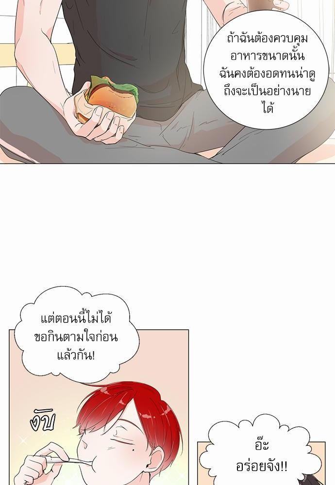 Room to Room เธฃเธฑเธเธเนเธฒเธกเธซเนเธญเธ