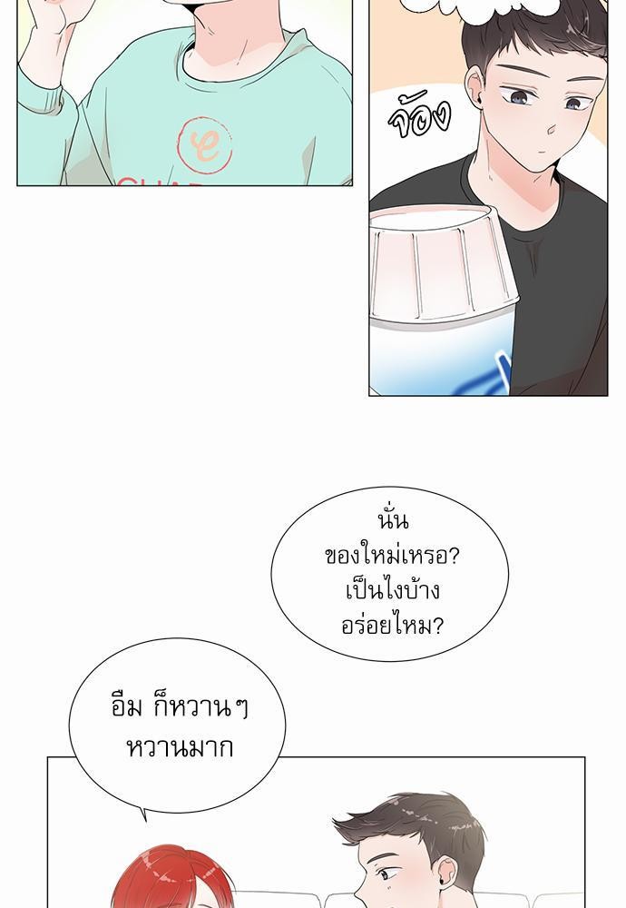 Room to Room เธฃเธฑเธเธเนเธฒเธกเธซเนเธญเธ