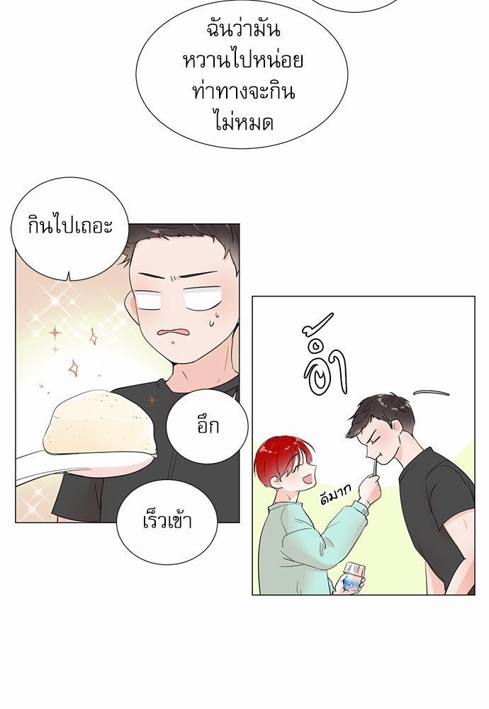 Room to Room เธฃเธฑเธเธเนเธฒเธกเธซเนเธญเธ