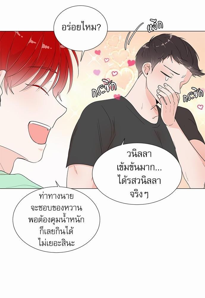 Room to Room เธฃเธฑเธเธเนเธฒเธกเธซเนเธญเธ