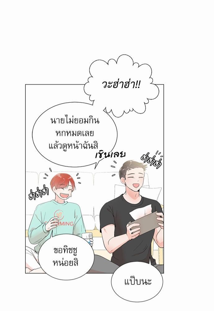 Room to Room เธฃเธฑเธเธเนเธฒเธกเธซเนเธญเธ