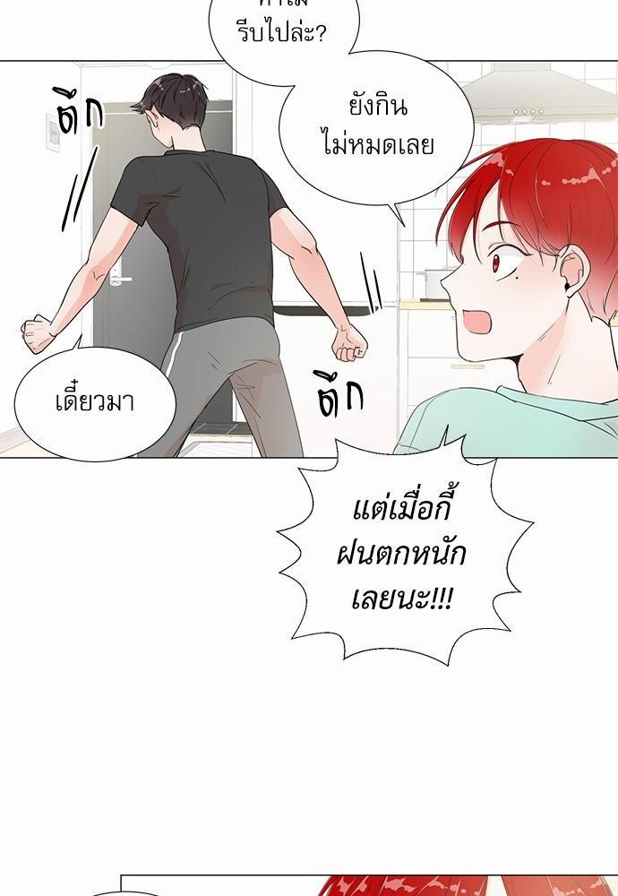 Room to Room เธฃเธฑเธเธเนเธฒเธกเธซเนเธญเธ