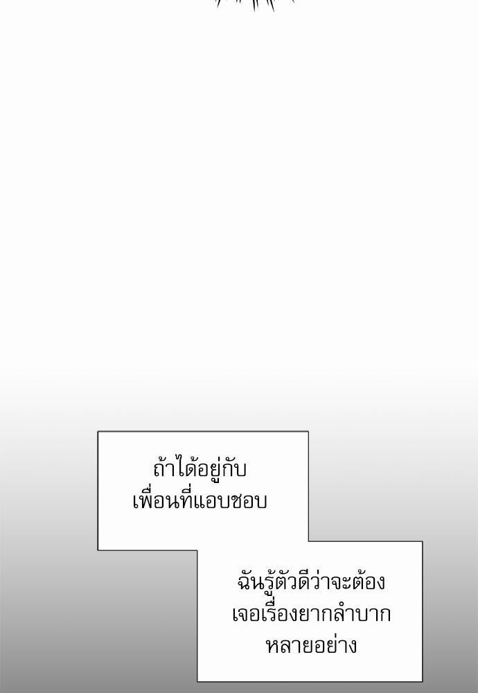 Room to Room เธฃเธฑเธเธเนเธฒเธกเธซเนเธญเธ