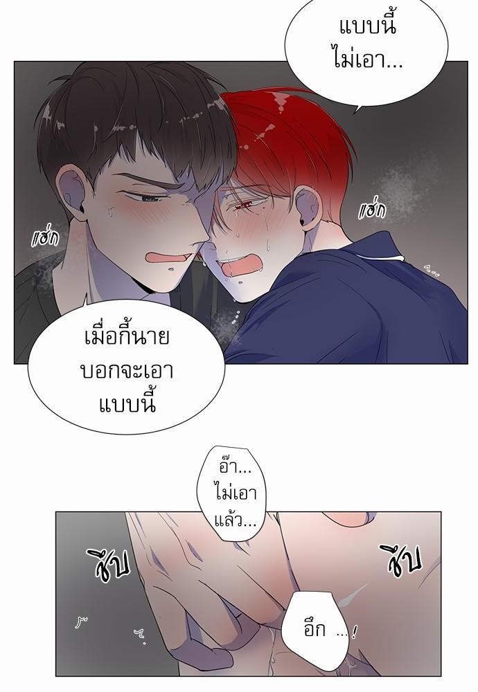 Room to Room เธฃเธฑเธเธเนเธฒเธกเธซเนเธญเธ