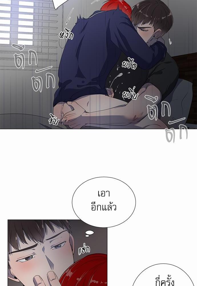 Room to Room เธฃเธฑเธเธเนเธฒเธกเธซเนเธญเธ