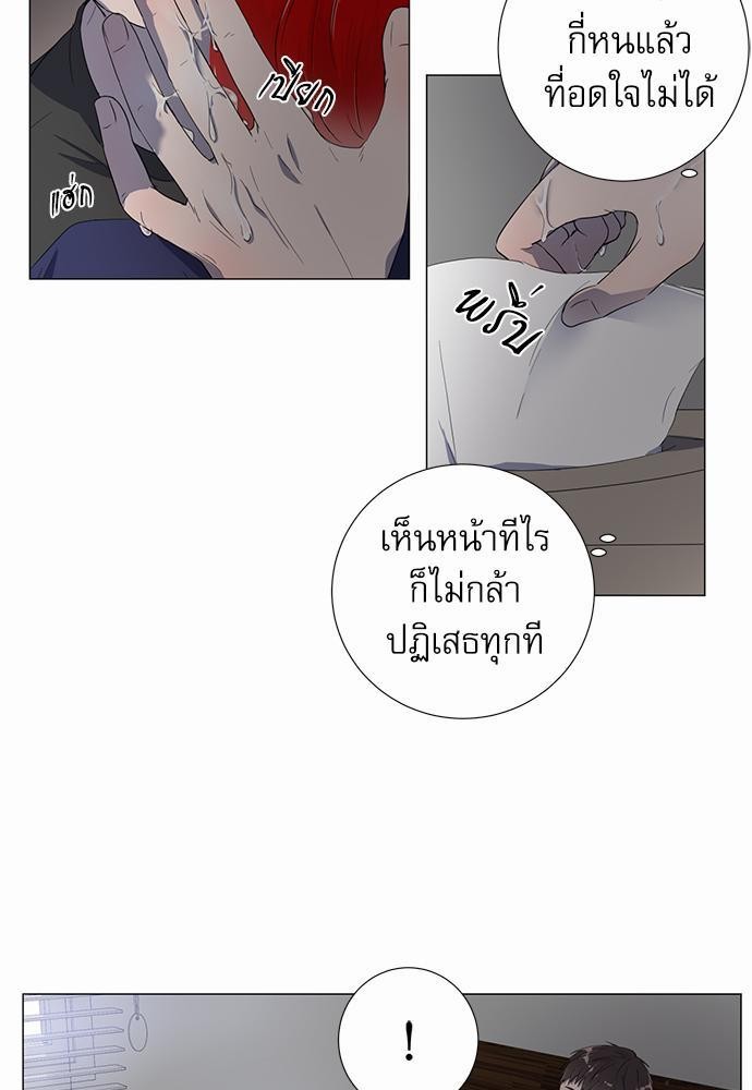 Room to Room เธฃเธฑเธเธเนเธฒเธกเธซเนเธญเธ