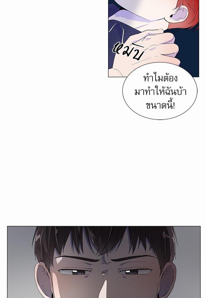 Room to Room เธฃเธฑเธเธเนเธฒเธกเธซเนเธญเธ