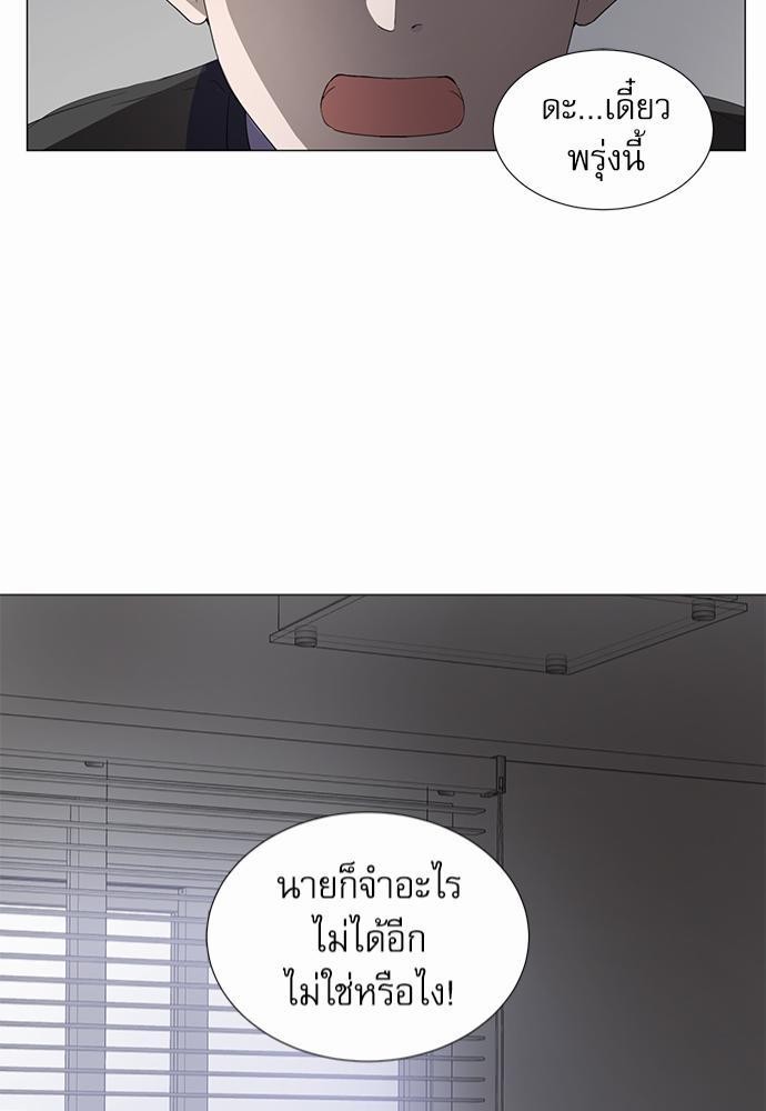 Room to Room เธฃเธฑเธเธเนเธฒเธกเธซเนเธญเธ