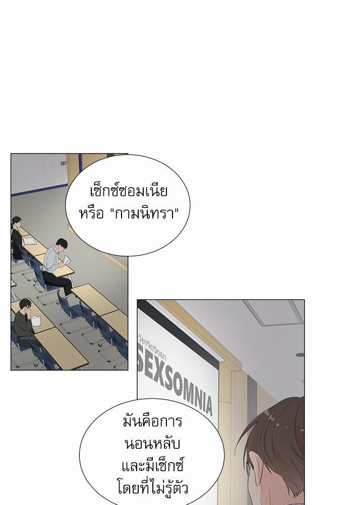 Room to Room เธฃเธฑเธเธเนเธฒเธกเธซเนเธญเธ