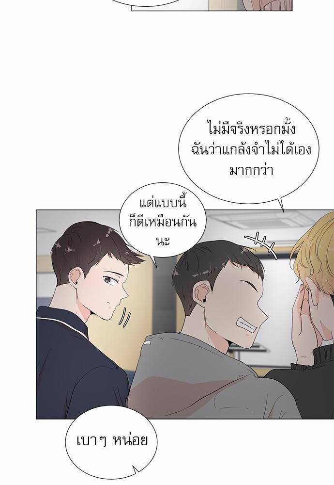 Room to Room เธฃเธฑเธเธเนเธฒเธกเธซเนเธญเธ