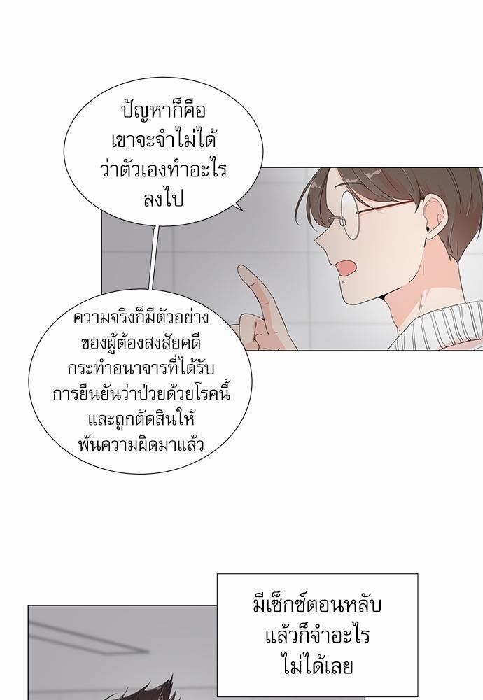 Room to Room เธฃเธฑเธเธเนเธฒเธกเธซเนเธญเธ