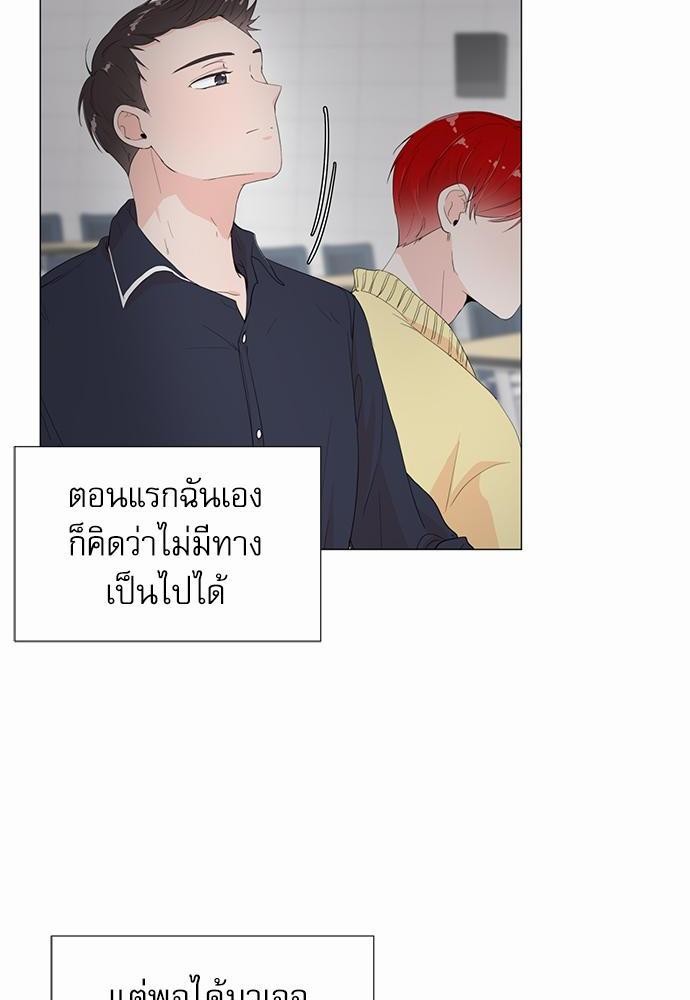 Room to Room เธฃเธฑเธเธเนเธฒเธกเธซเนเธญเธ