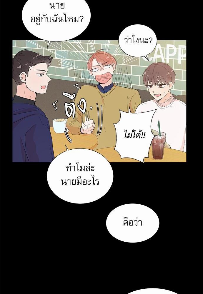 Room to Room เธฃเธฑเธเธเนเธฒเธกเธซเนเธญเธ