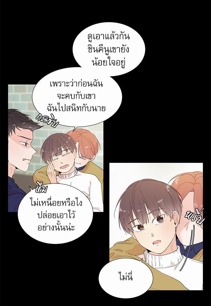 Room to Room เธฃเธฑเธเธเนเธฒเธกเธซเนเธญเธ