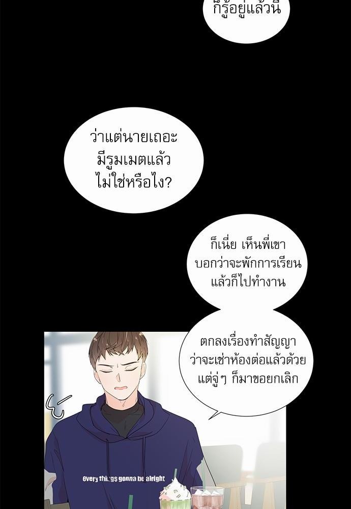 Room to Room เธฃเธฑเธเธเนเธฒเธกเธซเนเธญเธ