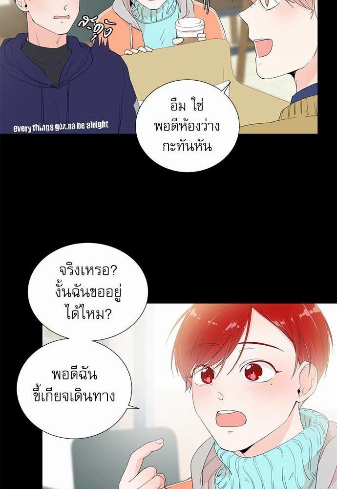 Room to Room เธฃเธฑเธเธเนเธฒเธกเธซเนเธญเธ