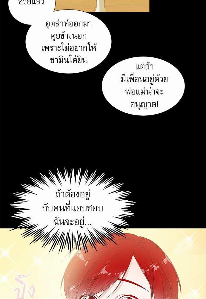 Room to Room เธฃเธฑเธเธเนเธฒเธกเธซเนเธญเธ