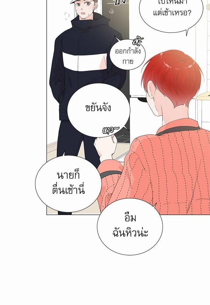 Room to Room เธฃเธฑเธเธเนเธฒเธกเธซเนเธญเธ