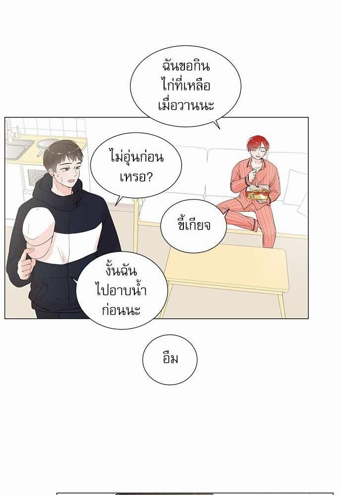 Room to Room เธฃเธฑเธเธเนเธฒเธกเธซเนเธญเธ