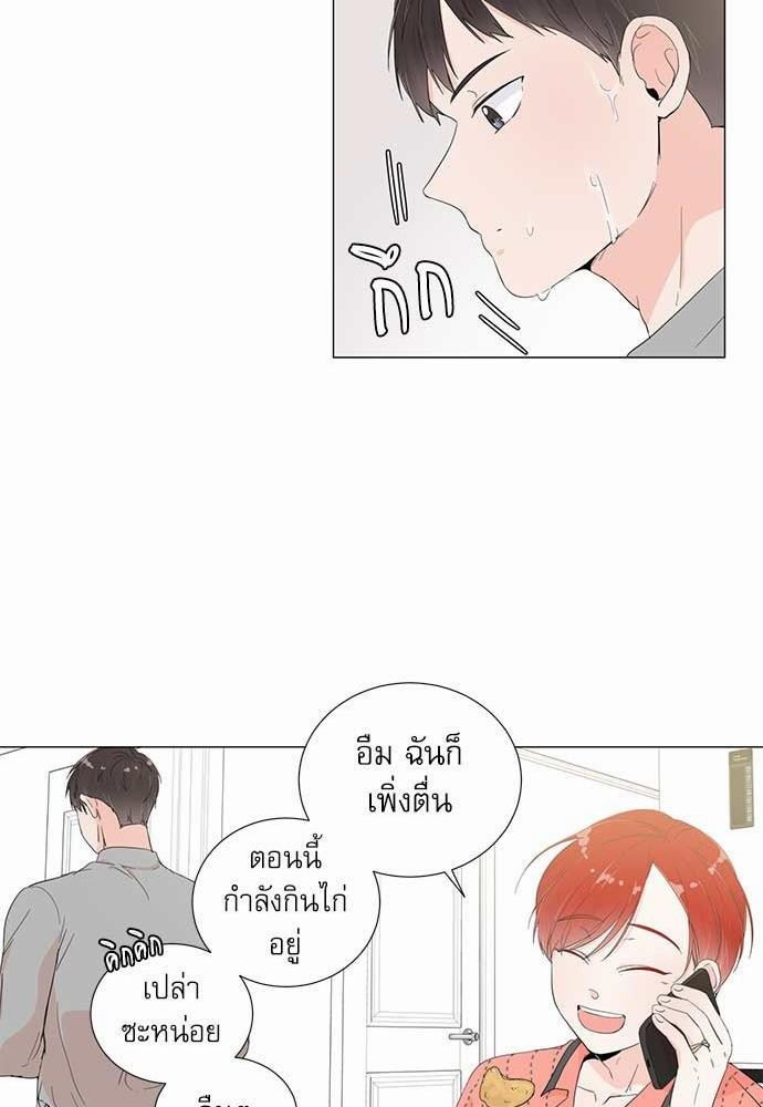 Room to Room เธฃเธฑเธเธเนเธฒเธกเธซเนเธญเธ