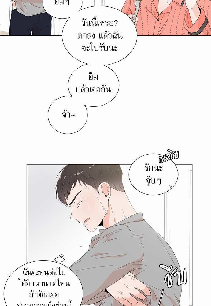 Room to Room เธฃเธฑเธเธเนเธฒเธกเธซเนเธญเธ