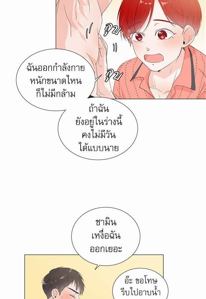 Room to Room เธฃเธฑเธเธเนเธฒเธกเธซเนเธญเธ