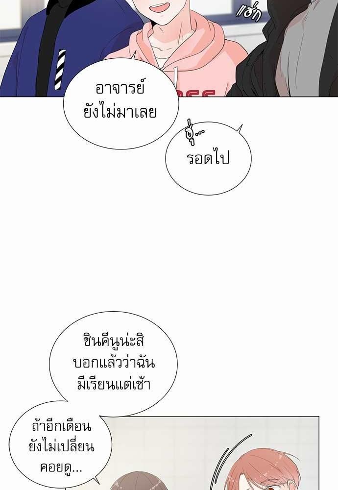 Room to Room เธฃเธฑเธเธเนเธฒเธกเธซเนเธญเธ