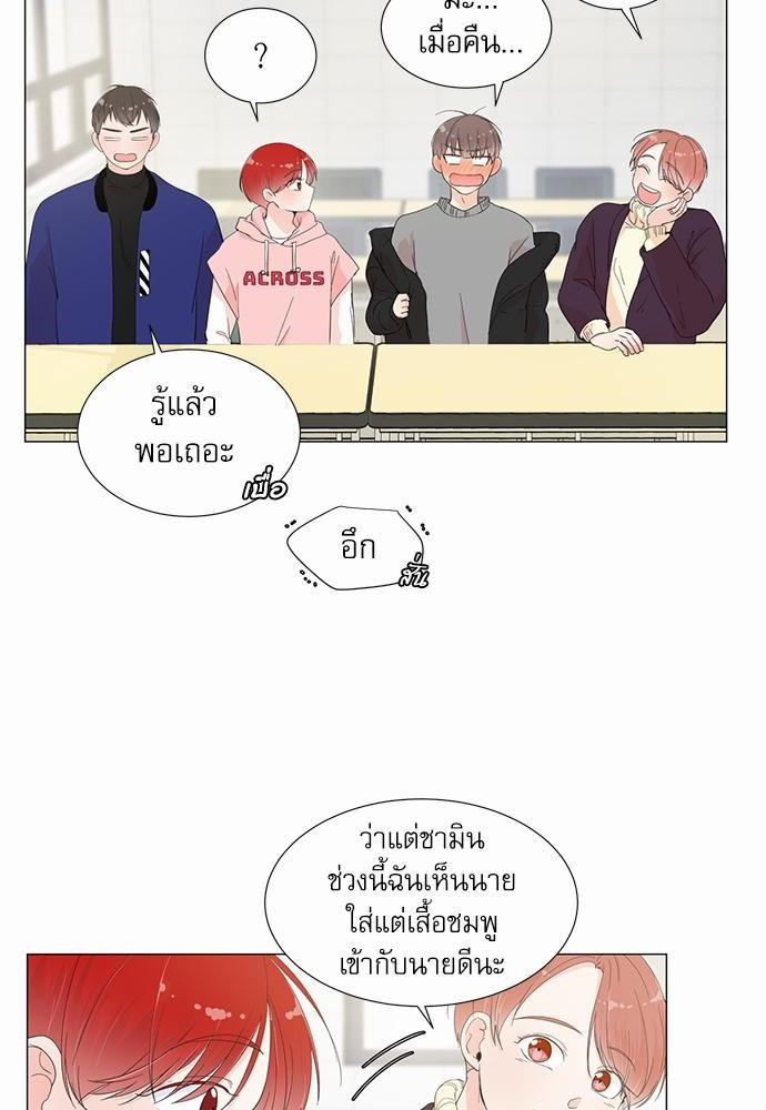 Room to Room เธฃเธฑเธเธเนเธฒเธกเธซเนเธญเธ