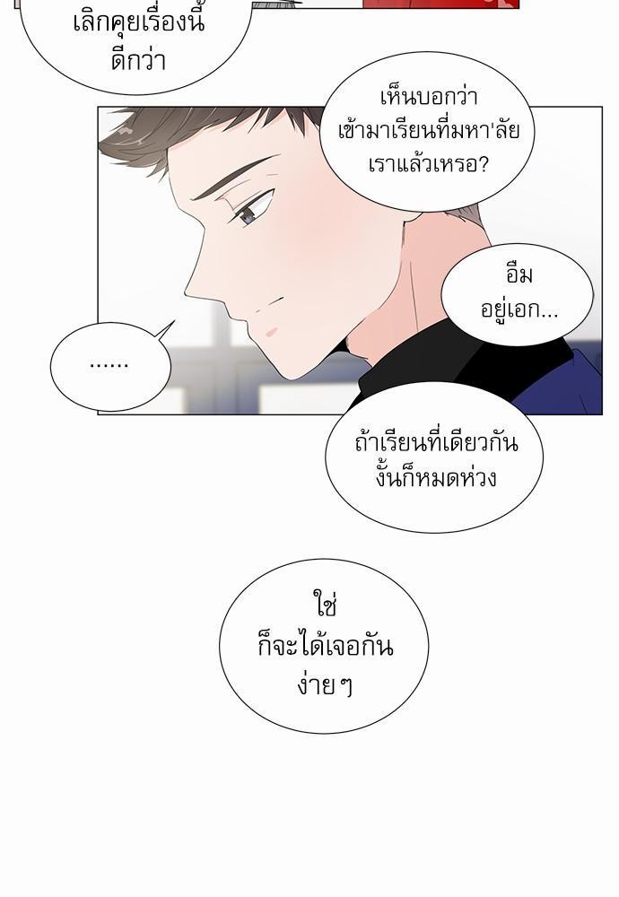 Room to Room เธฃเธฑเธเธเนเธฒเธกเธซเนเธญเธ